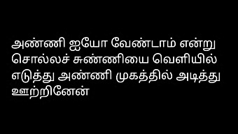 Tamil Anh Rể Kinh Nghiệm Thân Mật Với Chị Vợ