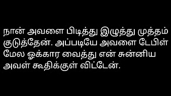 Tamil Audio Recording Of An Office Girl'S Sexual Encounter