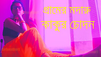 Homemade Bengali Audio Sex Story With Cheating And Big Ass Action